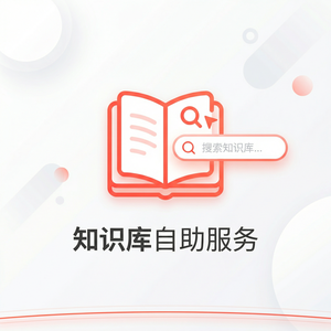 美洽客服平台人工智能ReputationManagement案例